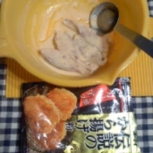 寒ボラの唐揚げ レシピ 作り方 By テツオ63 楽天レシピ 寒ボラの唐揚げ レシピ 作り方 By テツオ63 楽天レシピ